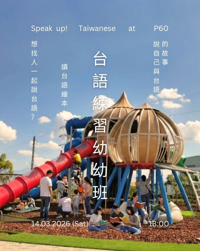 Speak up, Taiwanese!