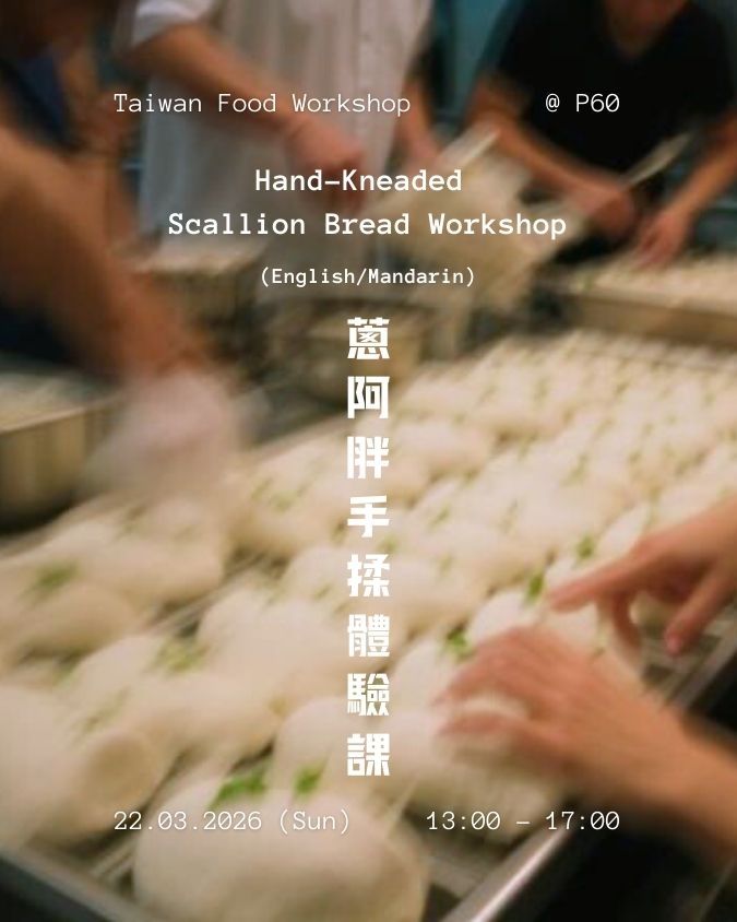 Hand-Kneaded Scallion Bread Workshop