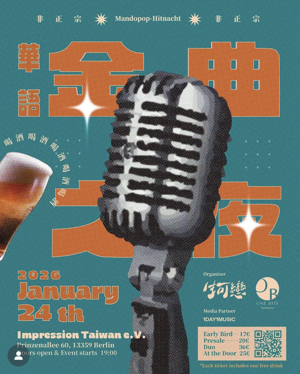 非正宗華語金曲之夜|冬季微醺・我們回來了